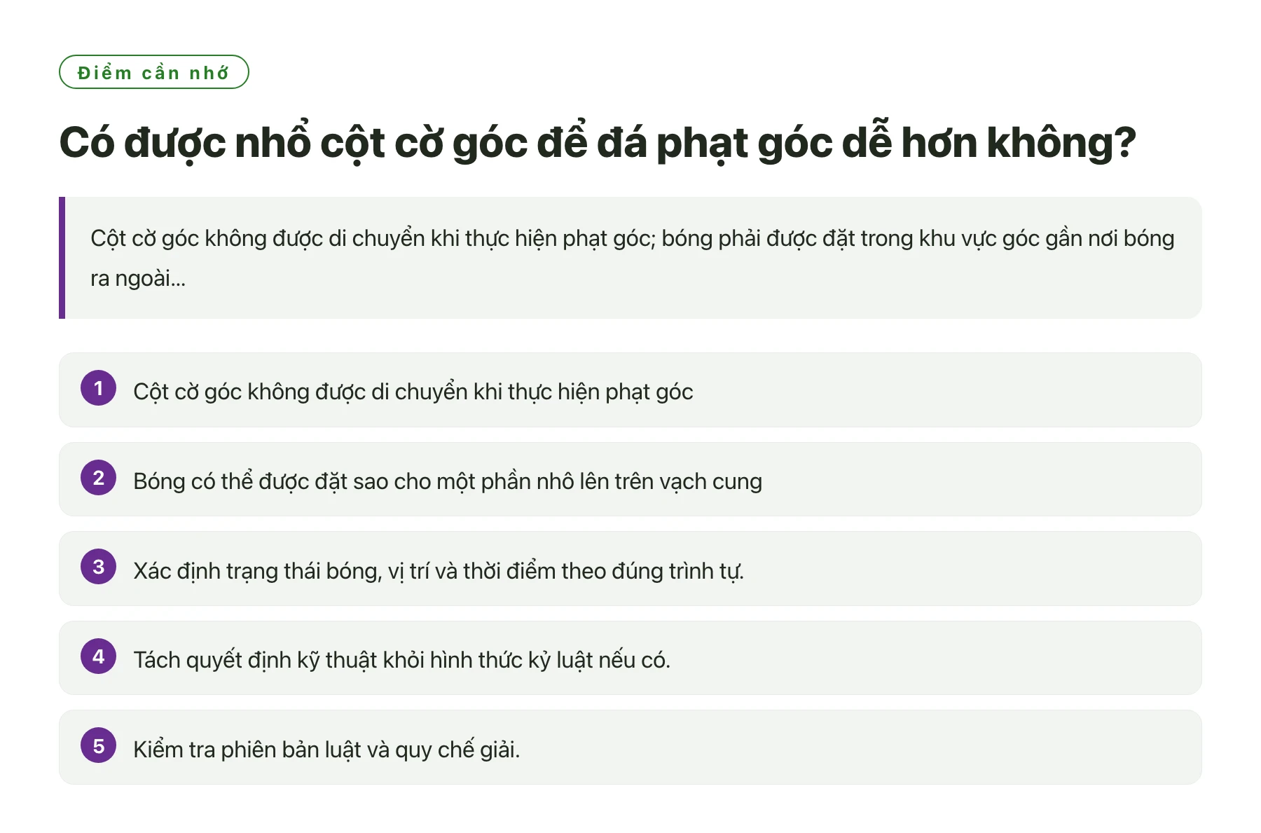 Có được nhổ cột cờ góc để đá phạt góc dễ hơn không?——全文要点速览